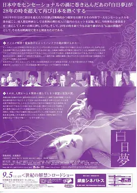 编辑精选剧集封面